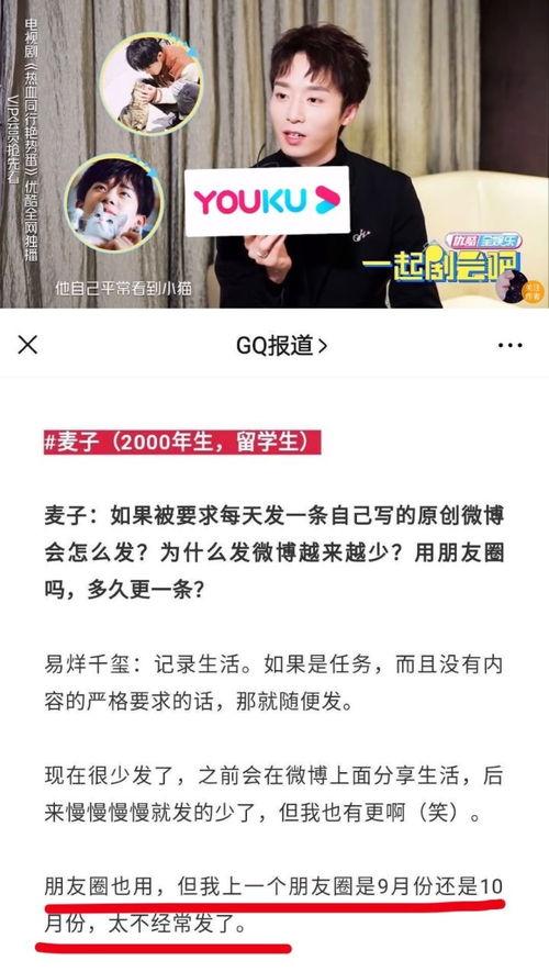 娱乐吃瓜四字弟弟小说,娱乐吃瓜界的风云人物